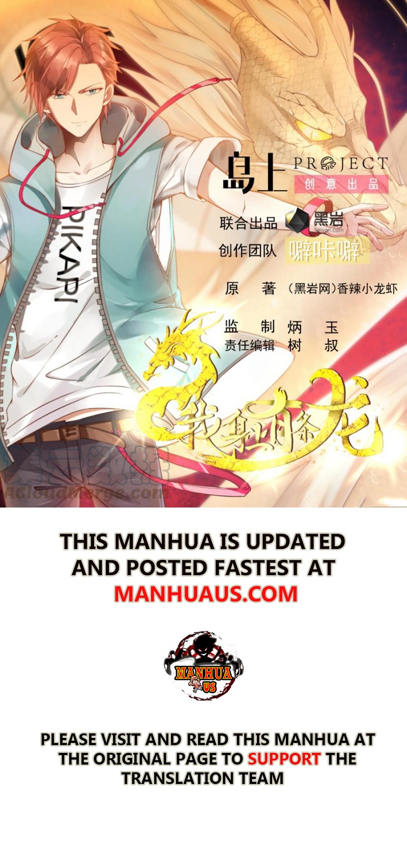 Page 1 of Chapter 253