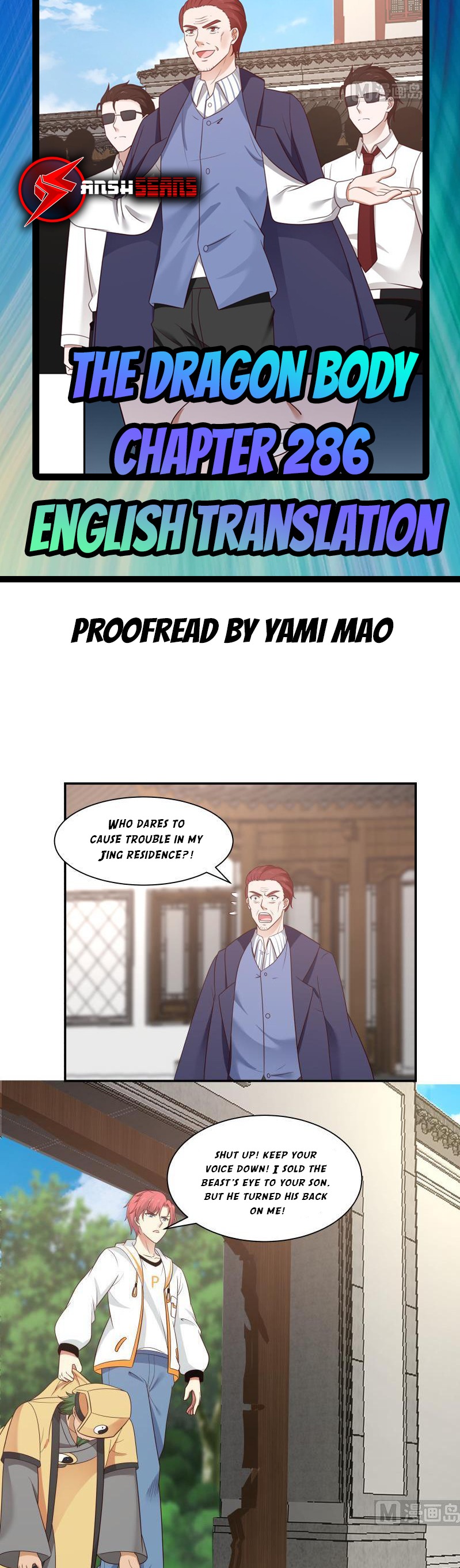 Page 2 of Chapter 286