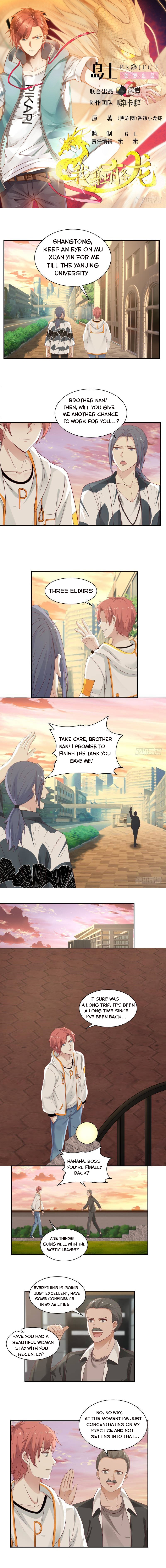Page 1 of Chapter 288