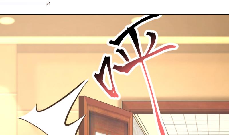 Page 14 of Chapter 2