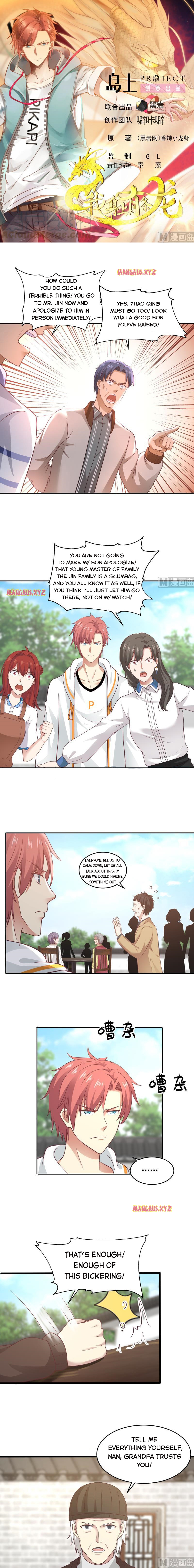 Page 1 of Chapter 300