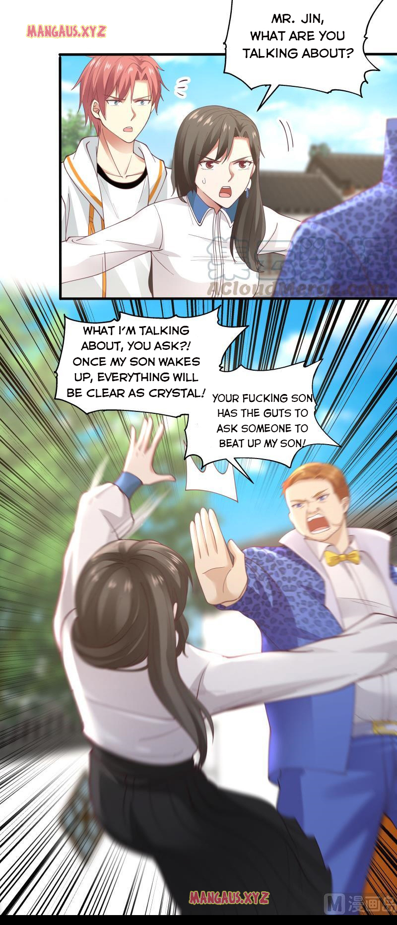 Page 5 of Chapter 300