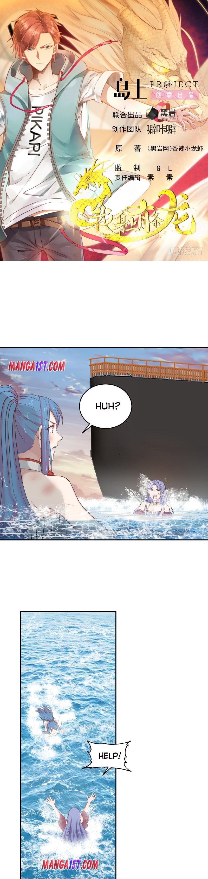 Page 1 of Chapter 326