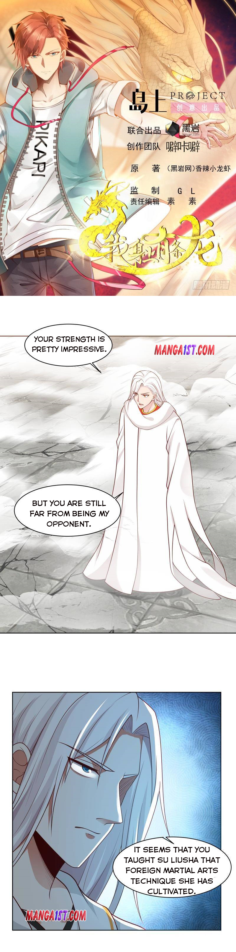 Page 1 of Chapter 346
