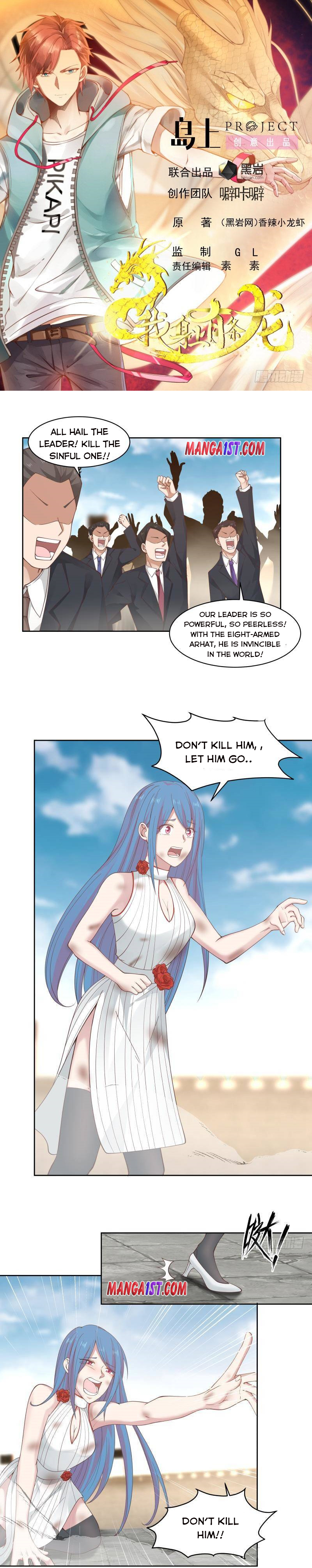 Page 1 of Chapter 348