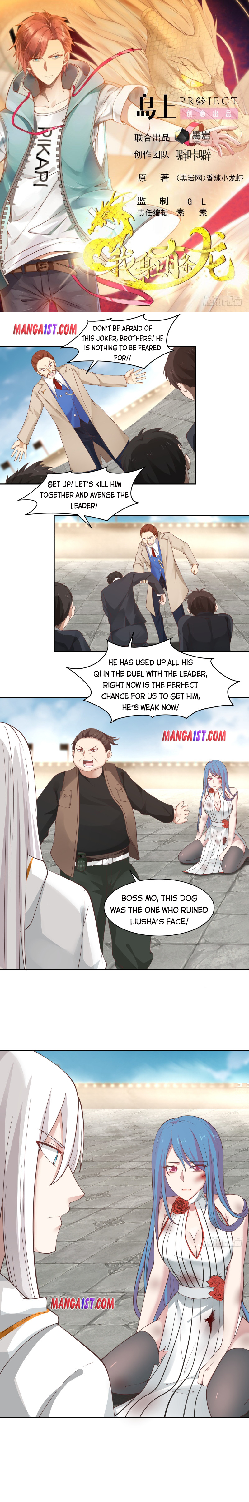 Page 1 of Chapter 350
