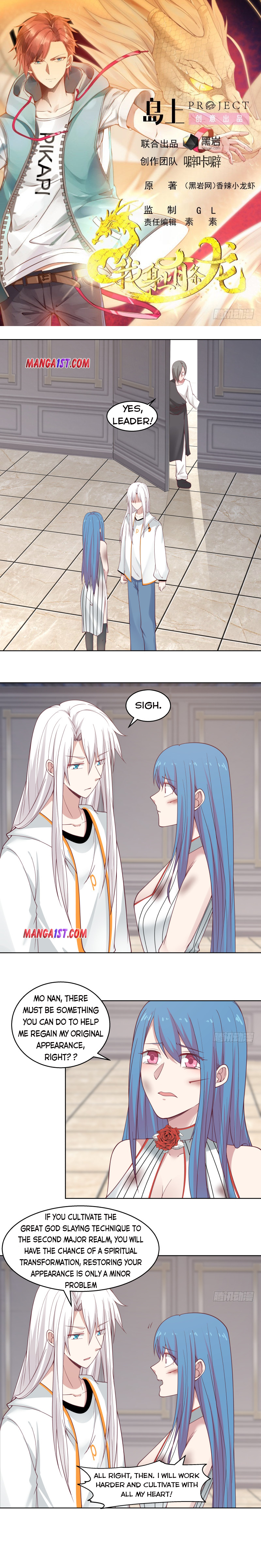Page 1 of Chapter 351