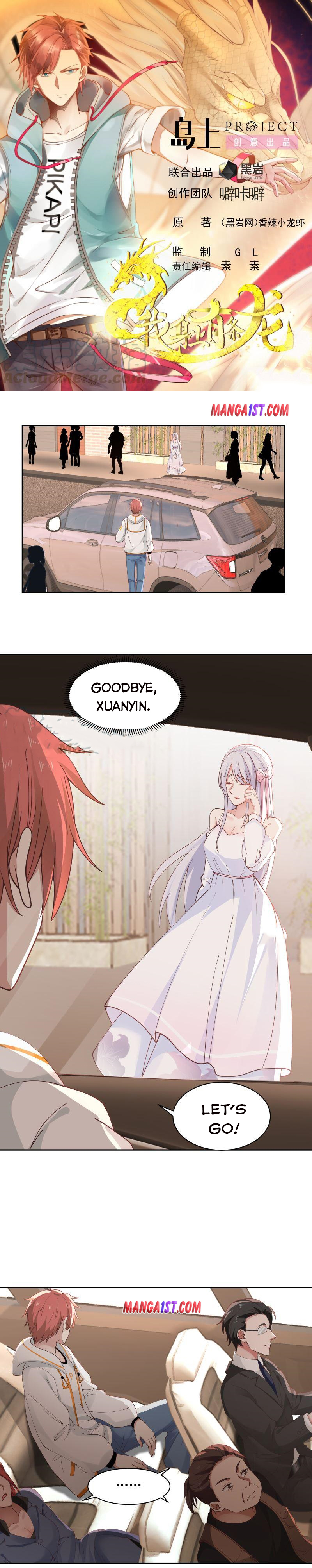 Page 1 of Chapter 355