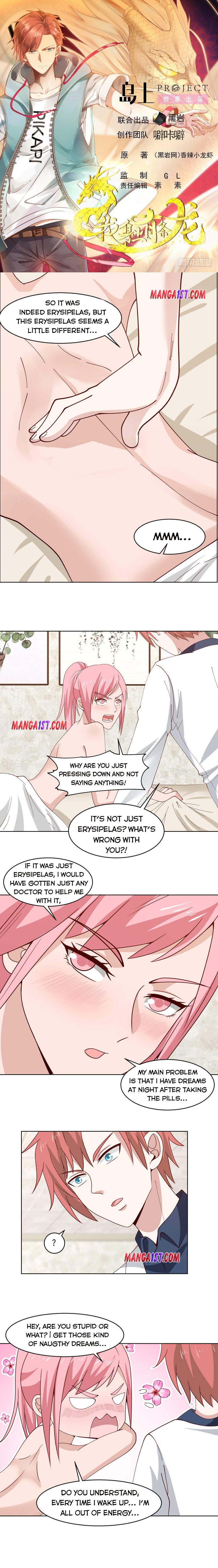 Page 1 of Chapter 360
