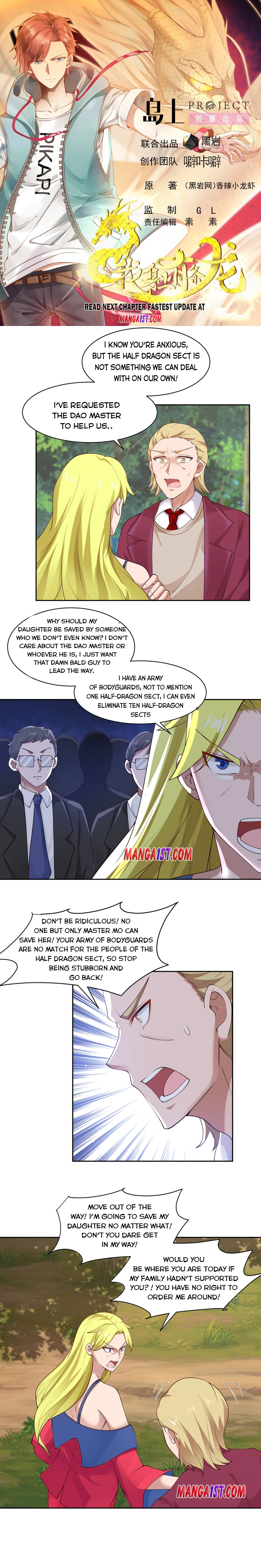 Page 1 of Chapter 371