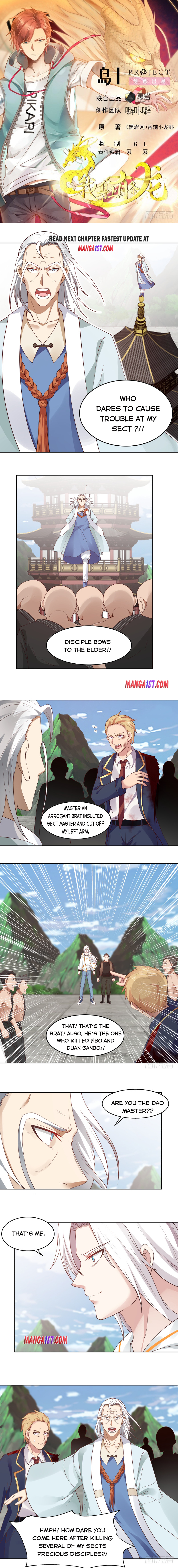 Page 1 of Chapter 377