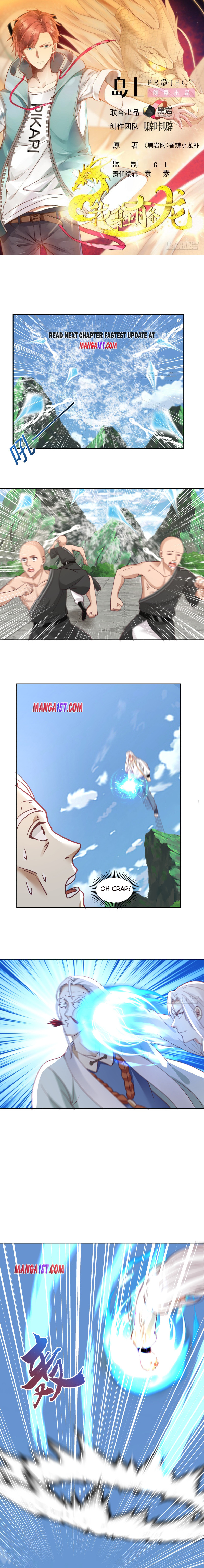 Page 1 of Chapter 378