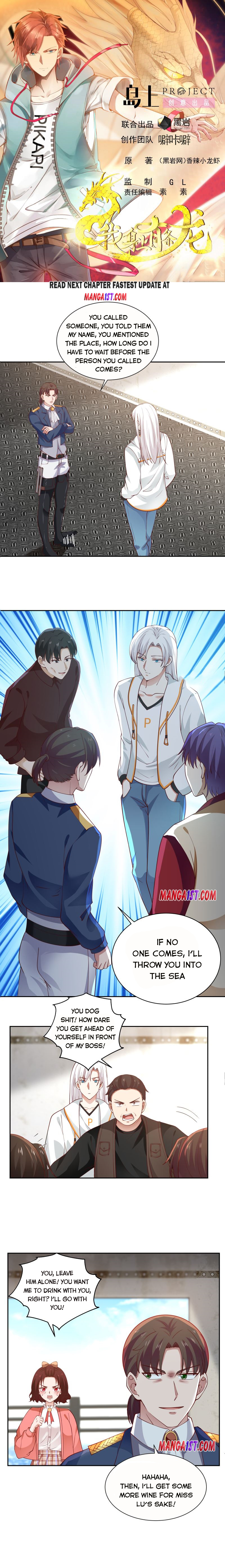 Page 1 of Chapter 388