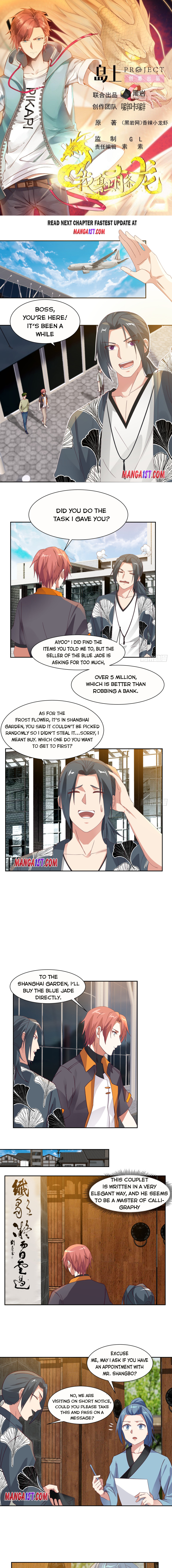 Page 1 of Chapter 391