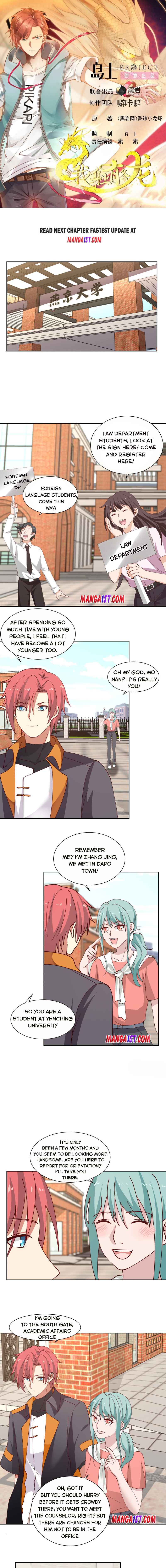 Page 1 of Chapter 393