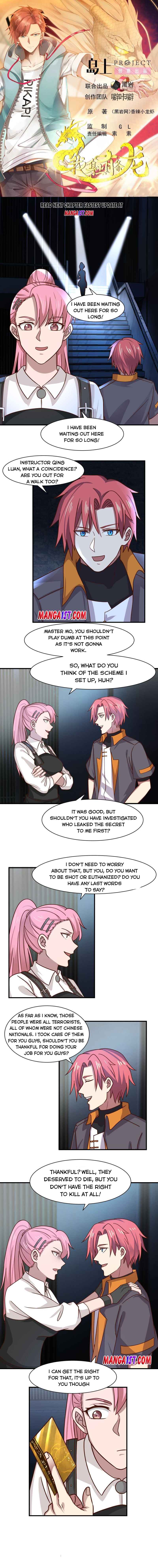 Page 1 of Chapter 419