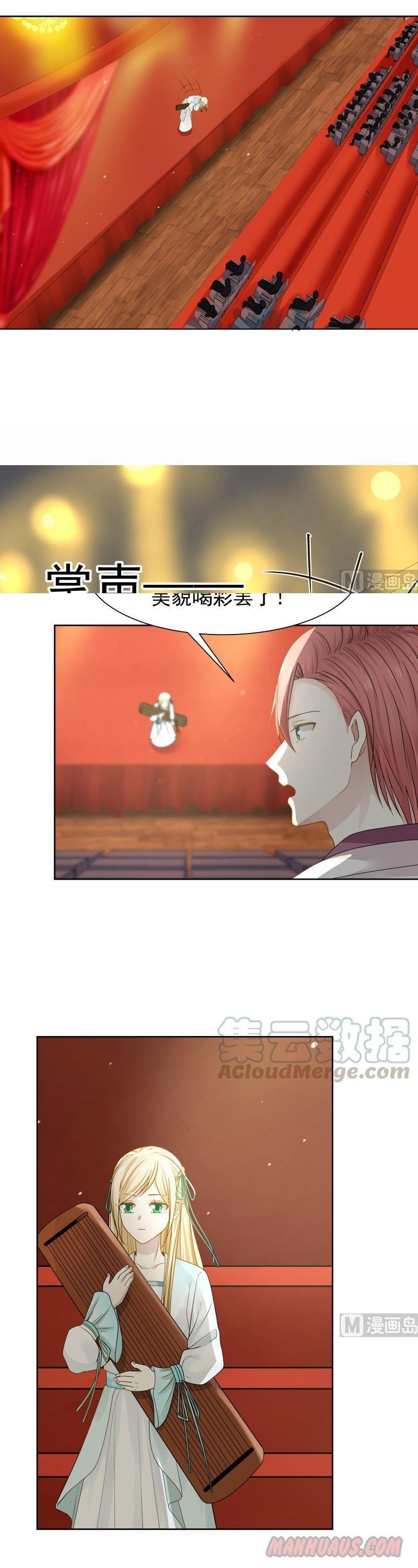 Page 3 of Chapter 44
