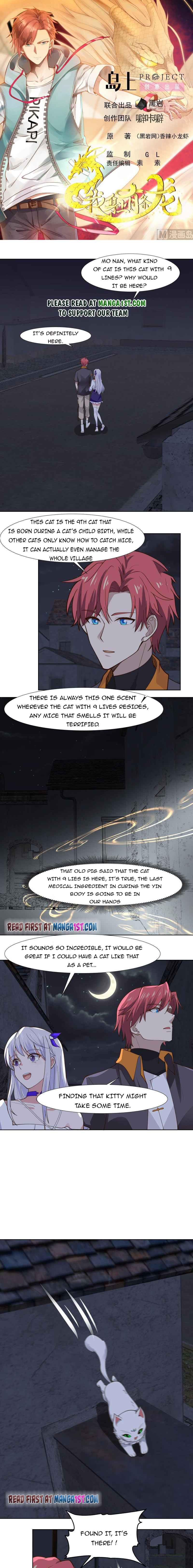Page 1 of Chapter 459