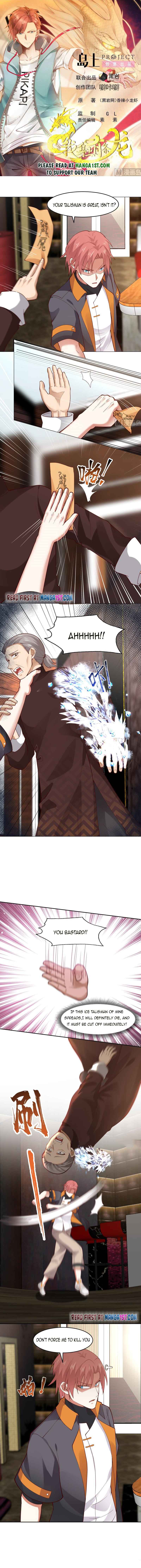 Page 1 of Chapter 477