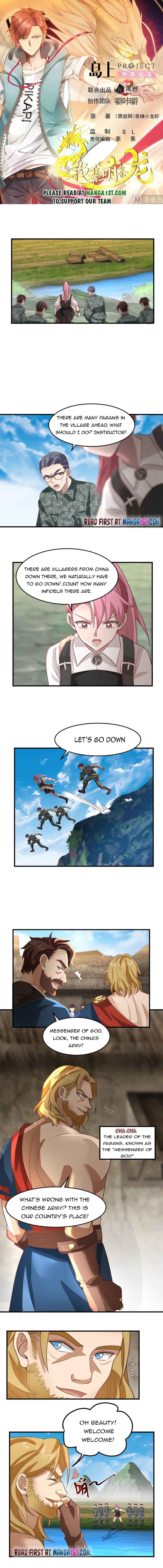 Page 1 of Chapter 484