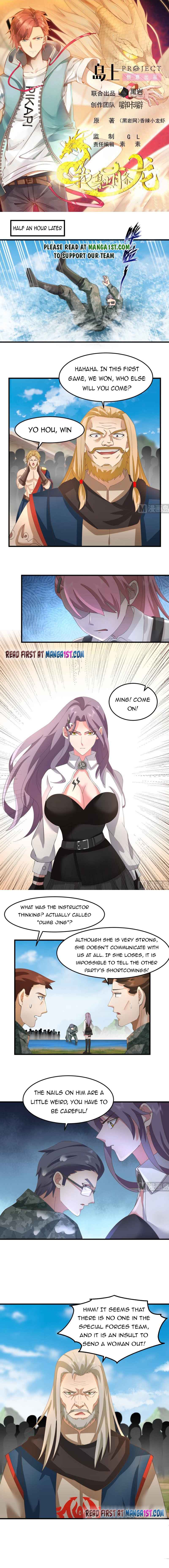 Page 1 of Chapter 486