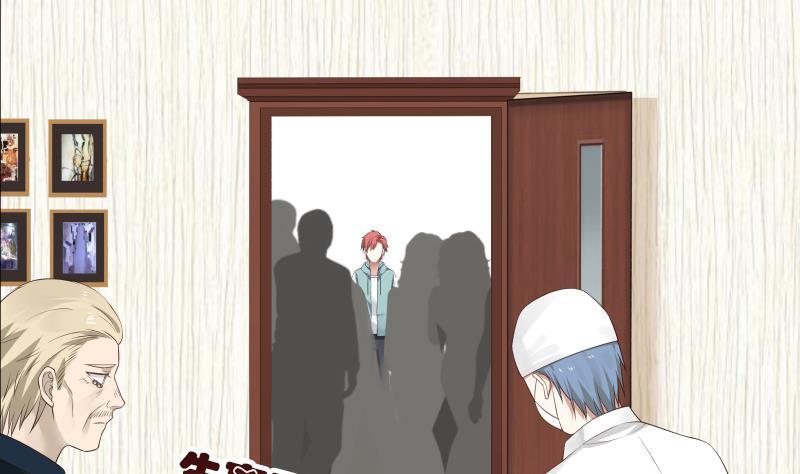 Page 9 of Chapter 4