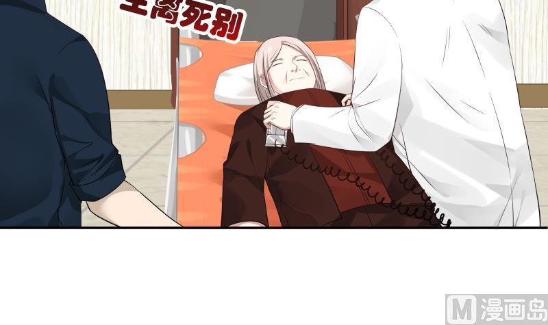 Page 10 of Chapter 4