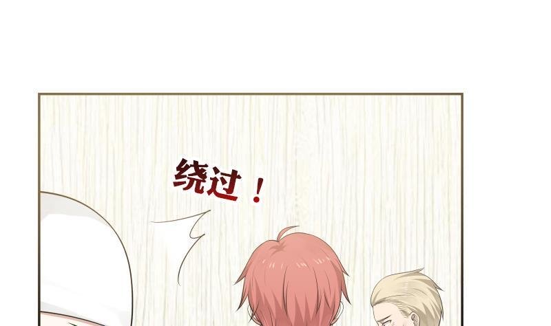 Page 29 of Chapter 4