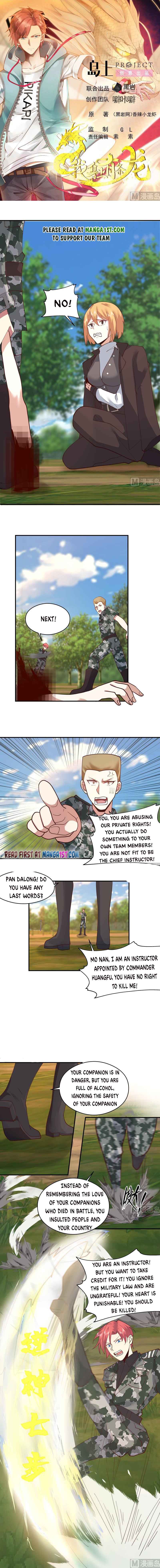Page 1 of Chapter 500