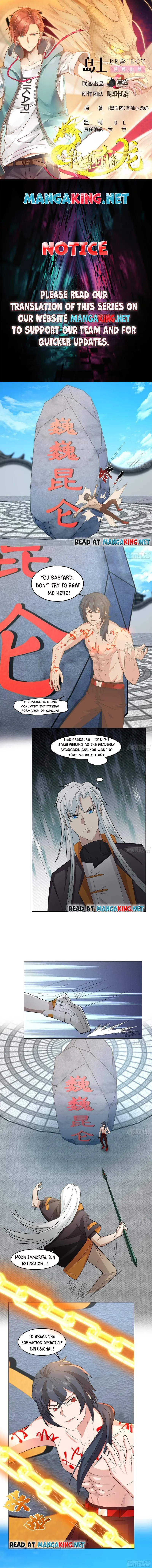Page 1 of Chapter 538