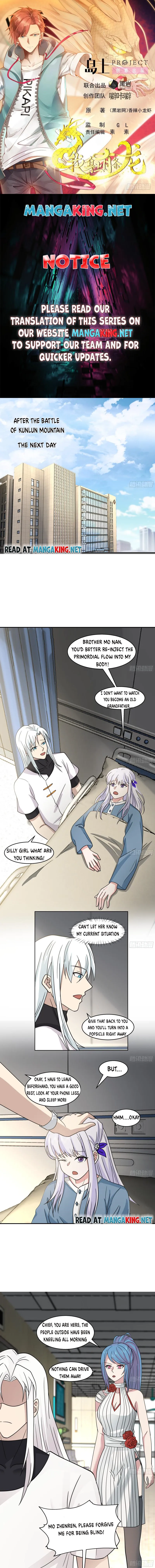 Page 1 of Chapter 544