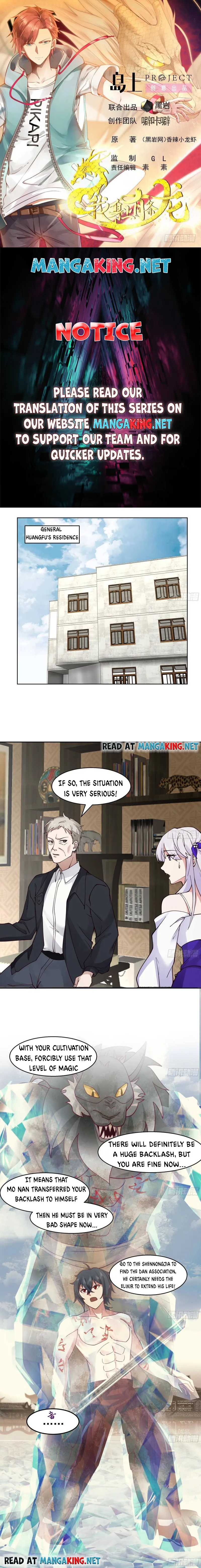Page 1 of Chapter 546