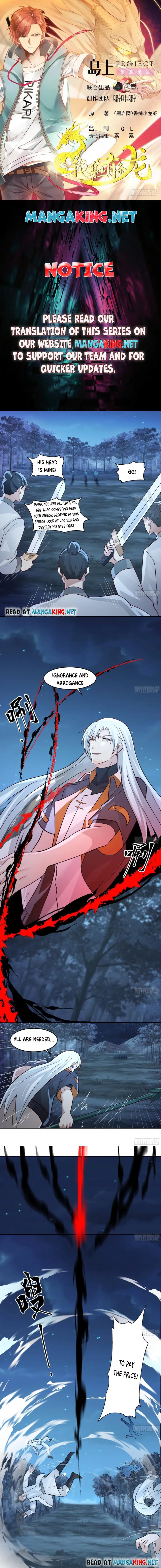 Page 1 of Chapter 554