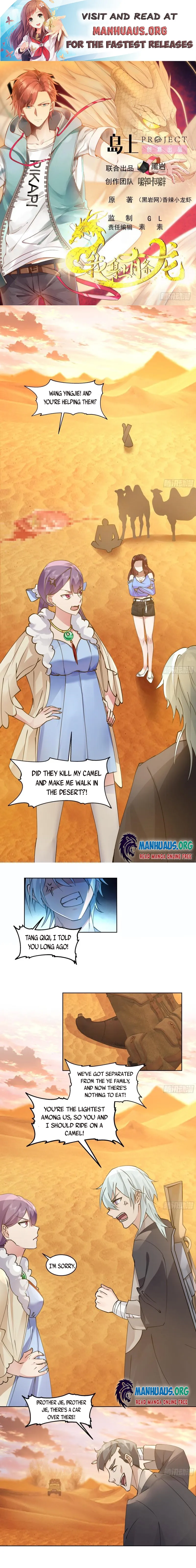 Page 1 of Chapter 565