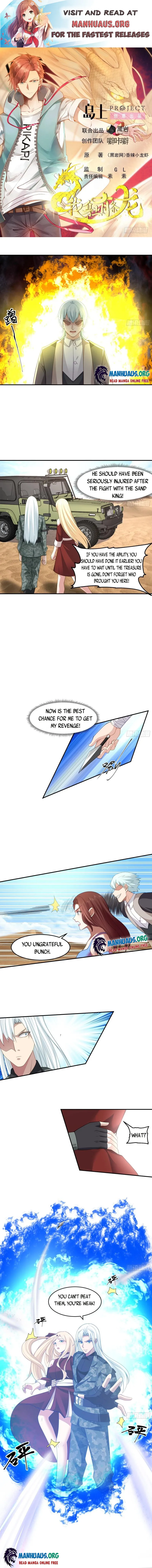 Page 1 of Chapter 572