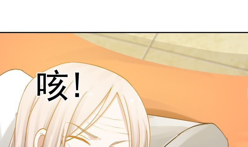 Page 20 of Chapter 5