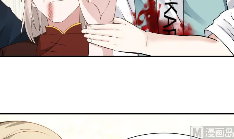 Page 27 of Chapter 5