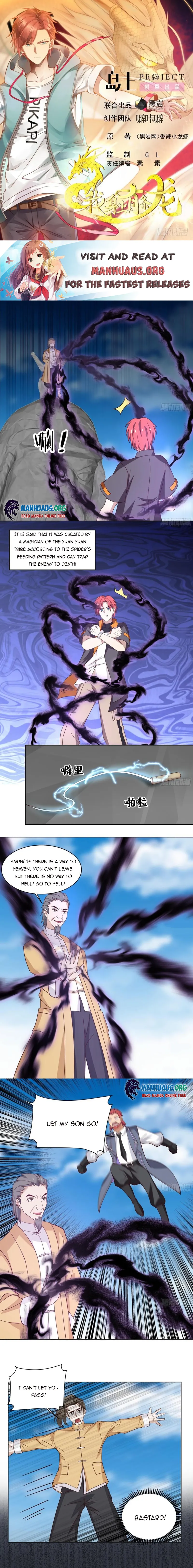 Page 1 of Chapter 614