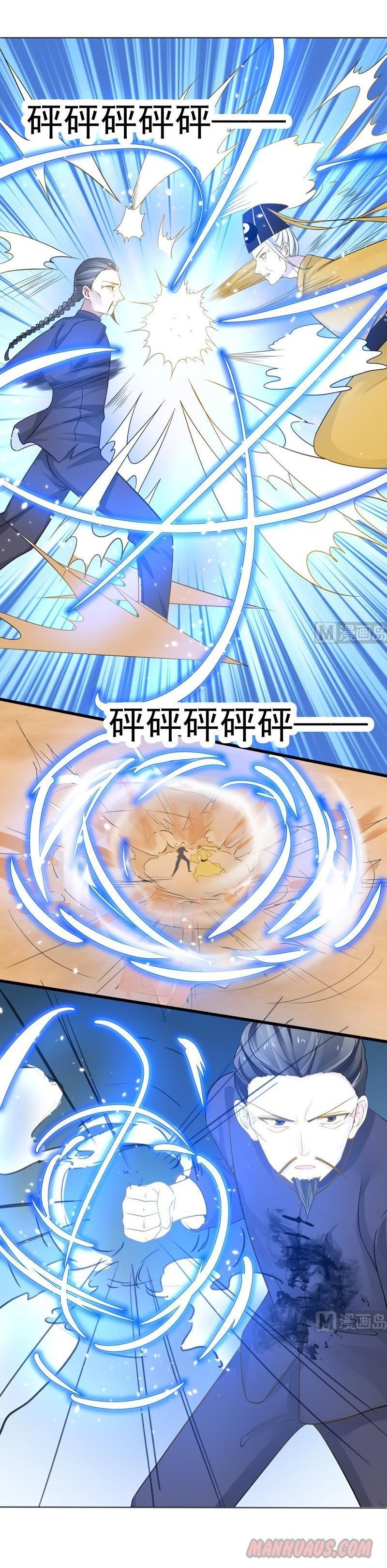 Page 9 of Chapter 67