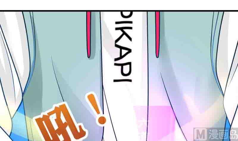 Page 52 of Chapter 6