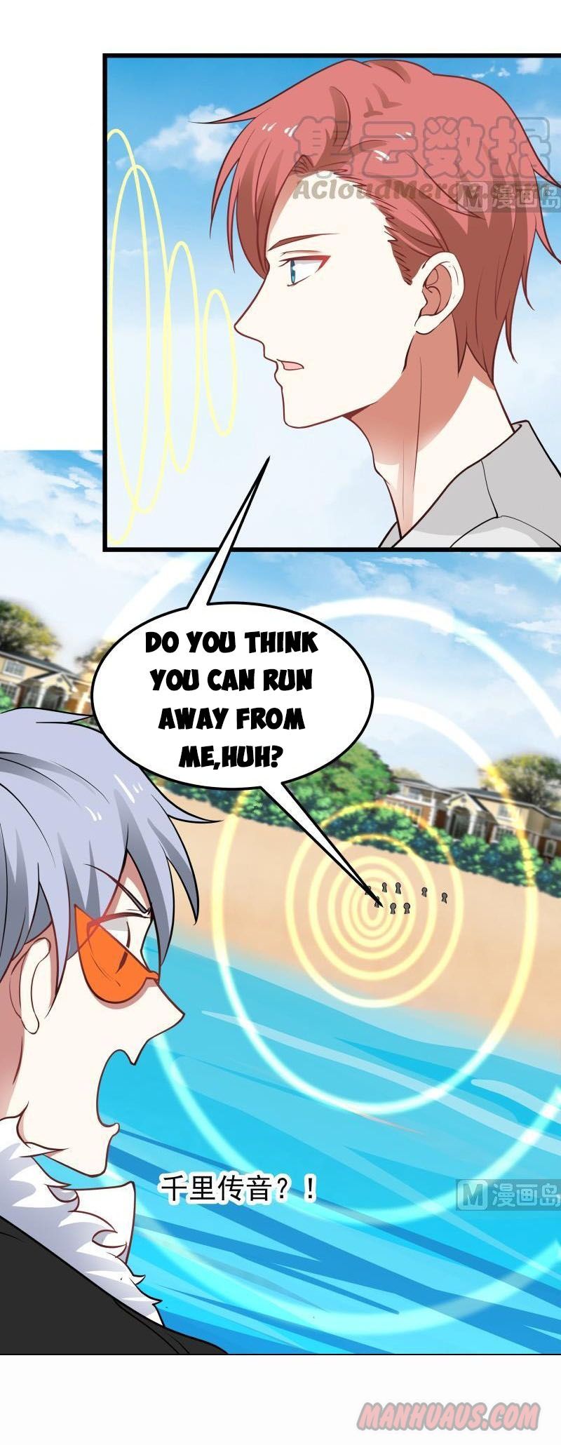 Page 5 of Chapter 70