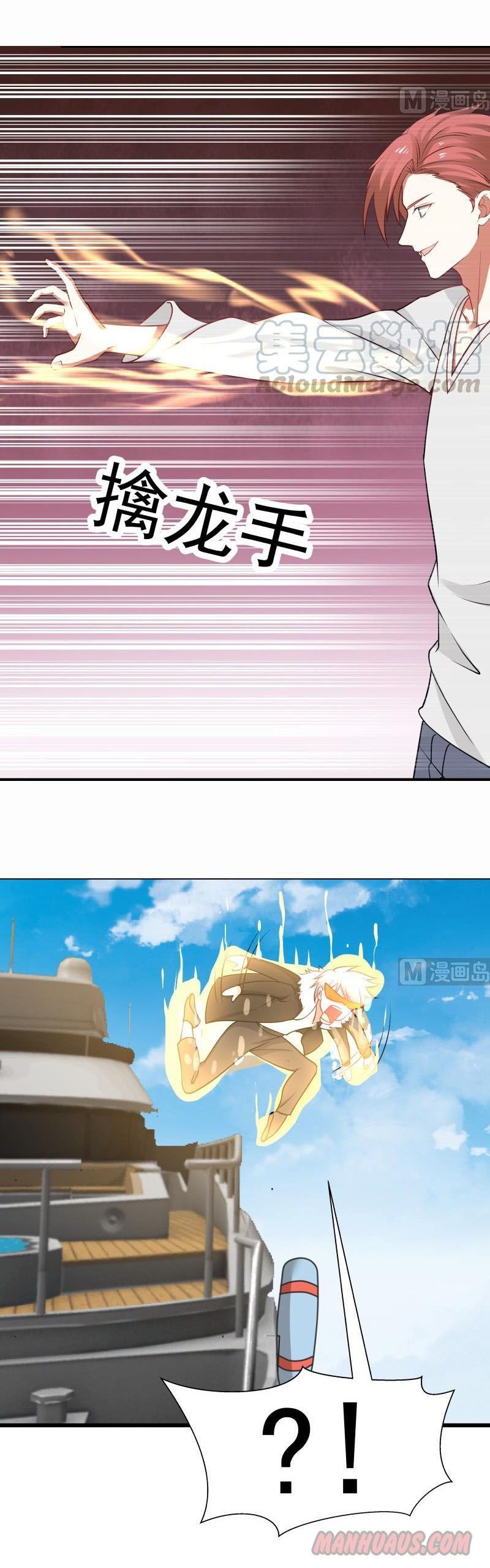 Page 7 of Chapter 70