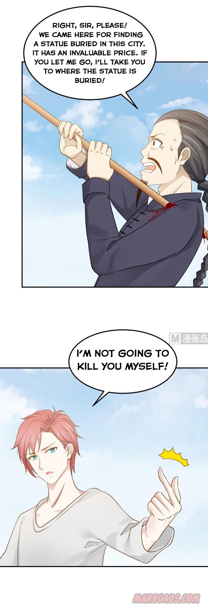 Page 1 of Chapter 71