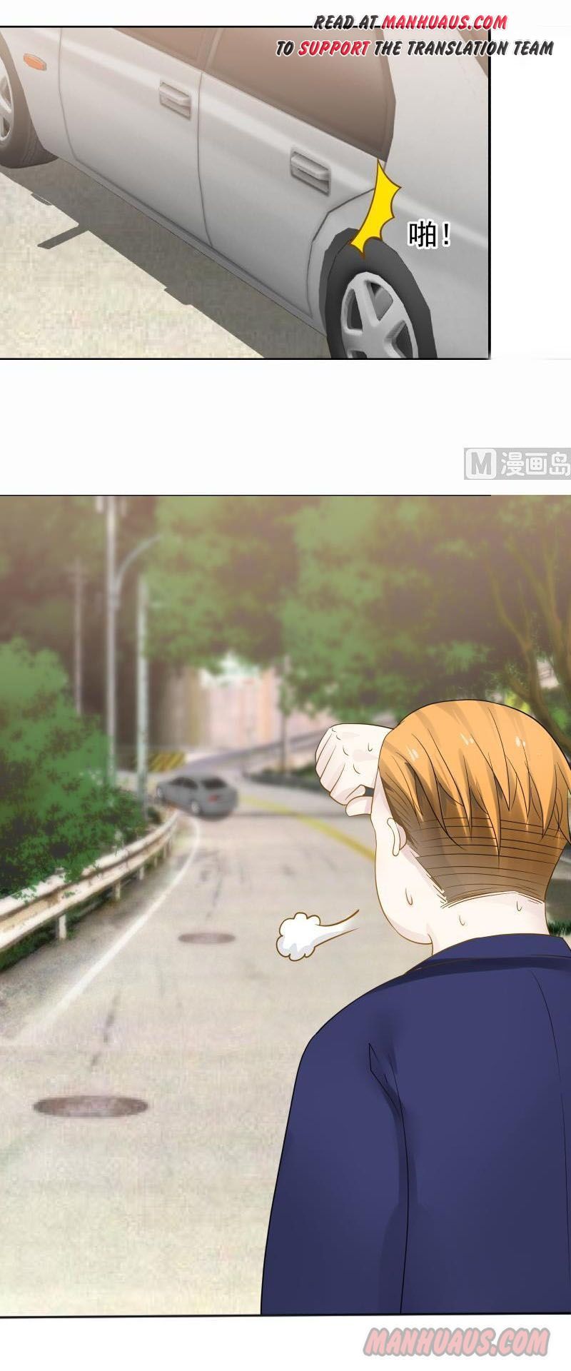 Page 6 of Chapter 71