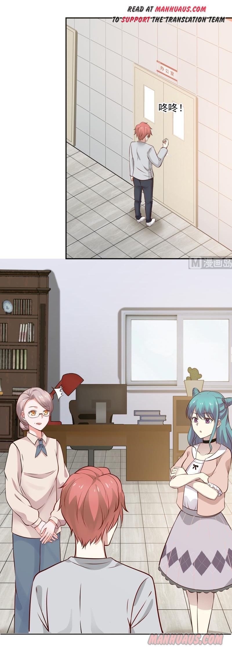 Page 2 of Chapter 72