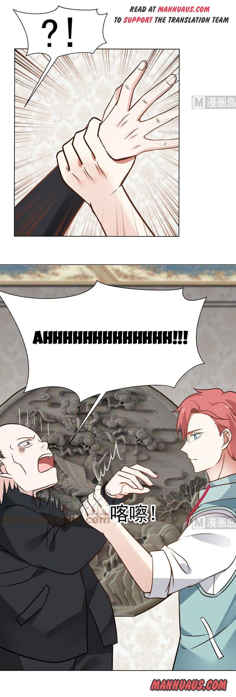 Page 5 of Chapter 76