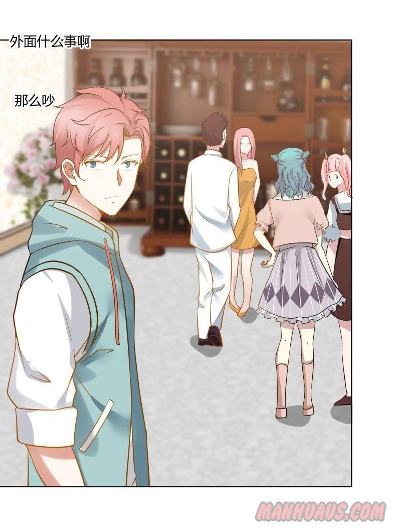 Page 11 of Chapter 76