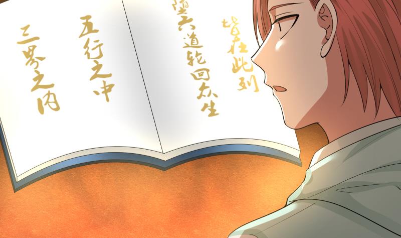 Page 3 of Chapter 7