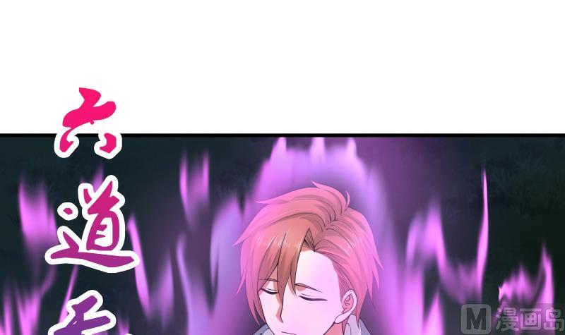 Page 10 of Chapter 7