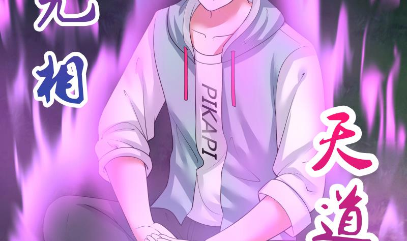 Page 11 of Chapter 7